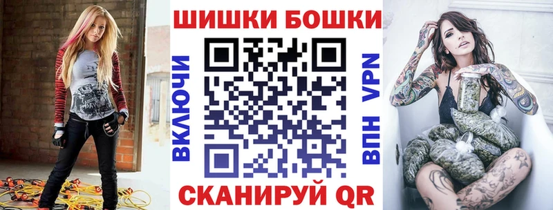 Как найти закладки Клин А ПВП Мефедрон АМФ КОКАИН МАРИХУАНА