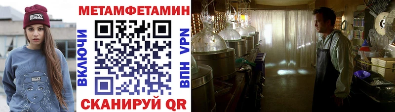 Амфетамин Розовый  MEGA tor  Клин 
