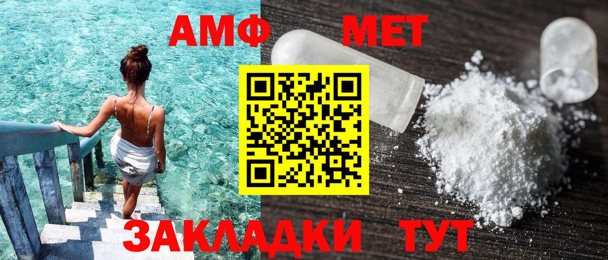 Амфетамин 97% Клин