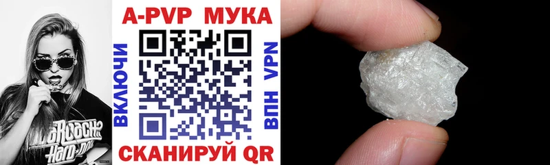 Alfa_PVP кристаллы  продажа наркотиков  Клин 