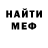 Амфетамин 97% Malik Hairanov