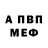 ГАШИШ Изолятор Alexis Phenix