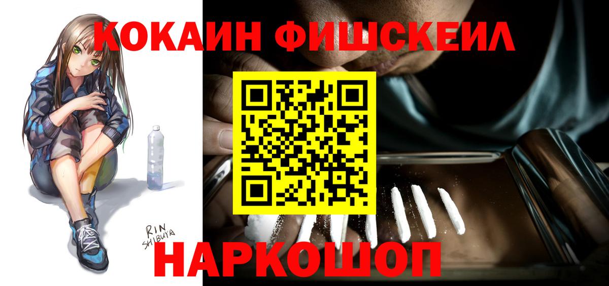 Клин  Cocaine 98%  Вход с VPN 