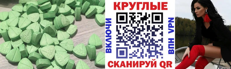 Ecstasy MDMA  где найти   OMG как зайти  Клин 