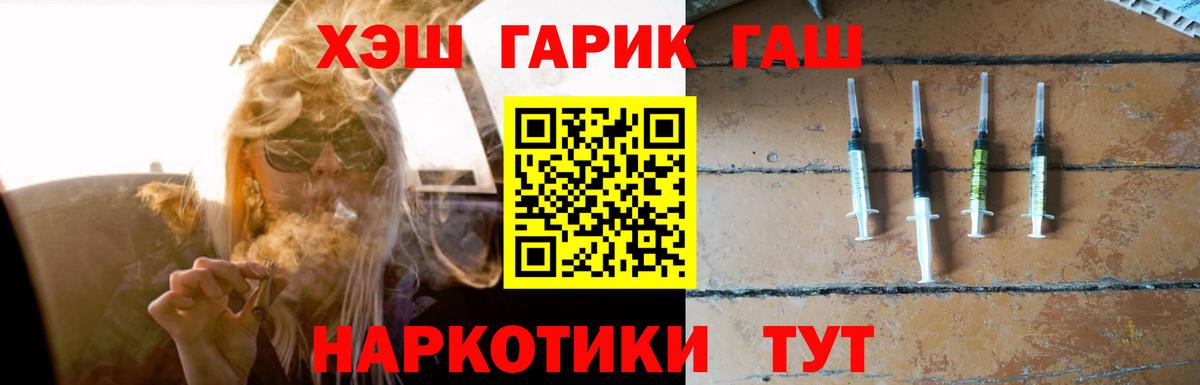 Меф МЯУ МЯУ кристаллы  ГАШИШ  Конопля  Мефедрон  Клин  Alpha-PVP СК кристаллы  Вход с VPN  Бошки Шишки  Cocaine  Экстази 