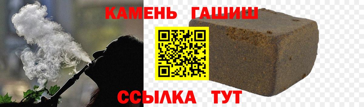 Гашиш VHQ  ГАШИШ 40% ТГК  Клин  Вход с VPN 