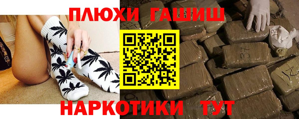 ГАШИШ VHQ Клин