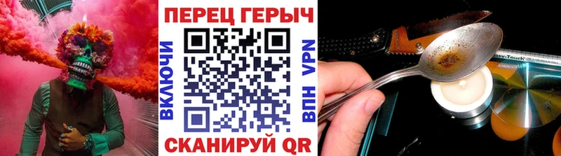 закладка  Клин  Героин гречка 