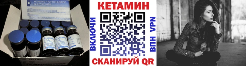 mega как зайти  Клин  КЕТАМИН ketamine  закладки 