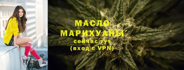 MDMA Premium VHQ Новокубанск