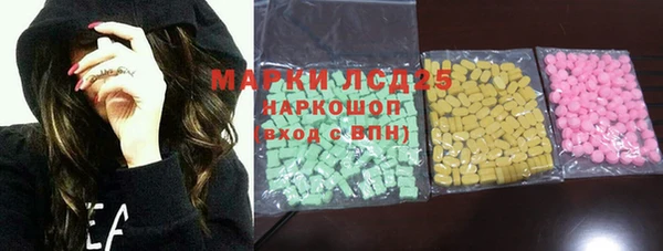 бошки Новодвинск