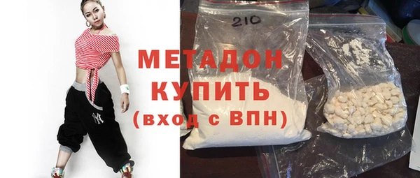 бошки Новодвинск