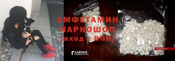 ALPHA-PVP Нязепетровск