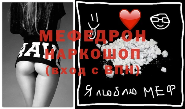 MDMA Premium VHQ Новозыбков