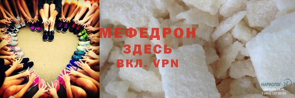 MDMA Premium VHQ Новокубанск