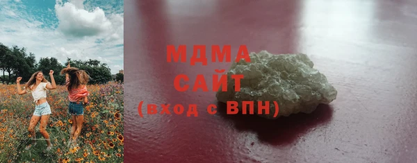 MDMA Premium VHQ Новокубанск