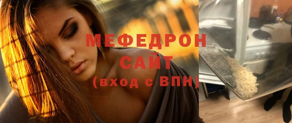 бошки Новодвинск