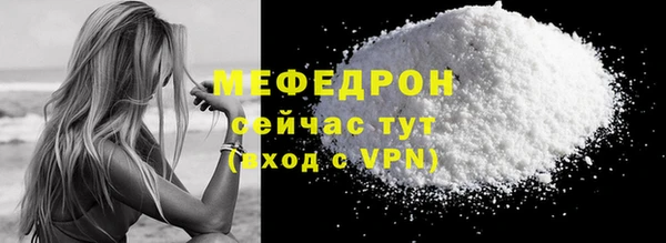 MDMA Premium VHQ Новозыбков