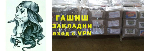 ALPHA-PVP Нязепетровск