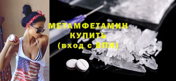 MDMA Вяземский