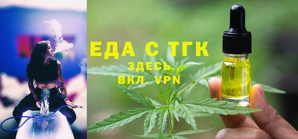 ALPHA-PVP Нязепетровск
