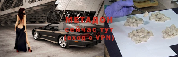 MDMA Premium VHQ Новокубанск