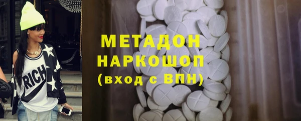 MDMA Premium VHQ Новокубанск