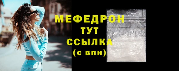 MDMA Premium VHQ Новозыбков