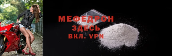 ALPHA-PVP Нязепетровск