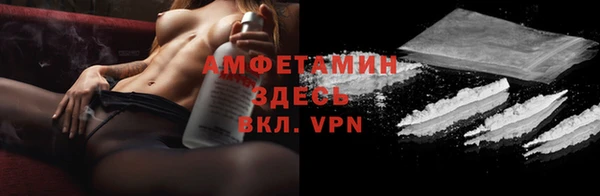 MDMA Premium VHQ Новокубанск
