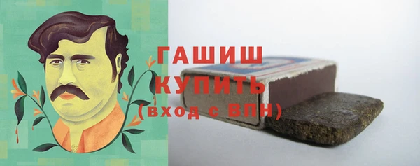 MDMA Premium VHQ Новозыбков