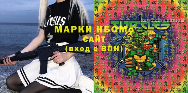 MDMA Premium VHQ Новозыбков