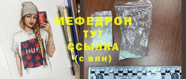 ALPHA-PVP Нязепетровск
