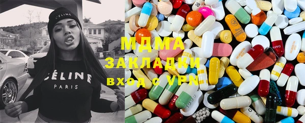 MDMA Вяземский