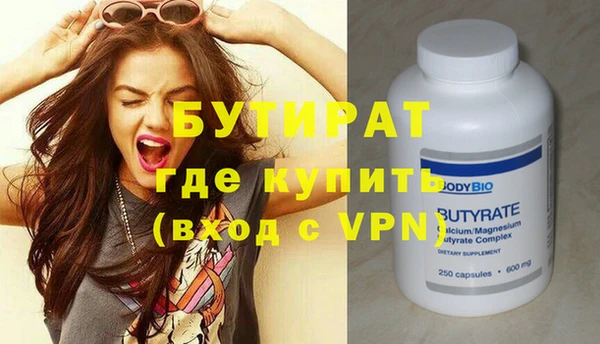 бошки Новодвинск