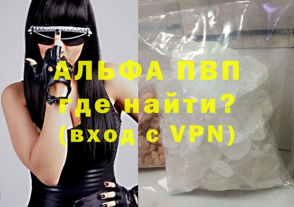 MDMA Premium VHQ Новокубанск
