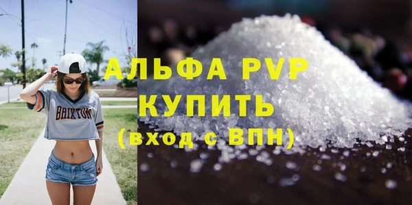 MDMA Premium VHQ Новокубанск