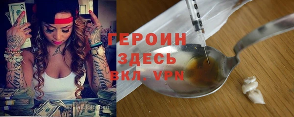MDMA Premium VHQ Новокубанск