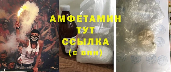 MDMA Вяземский