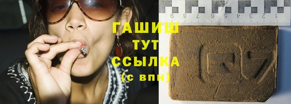 MDMA Premium VHQ Новозыбков