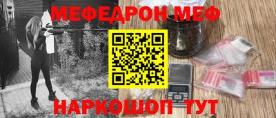 шишки Волгодонск