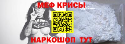 меф Волжский