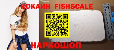 кокаин Волжск