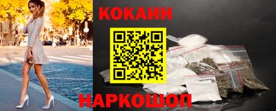 шишки Волгодонск