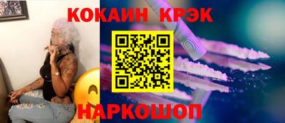 шишки Волгодонск
