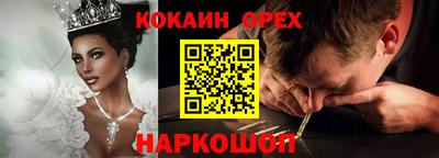 шишки Волгодонск