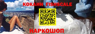 кокаин Волжск