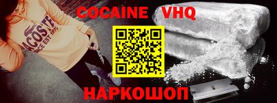 шишки Волгодонск