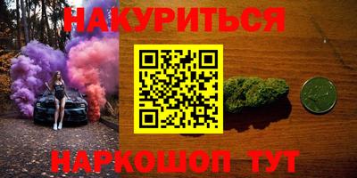 шишки Волгодонск