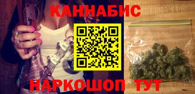 шишки Волгодонск